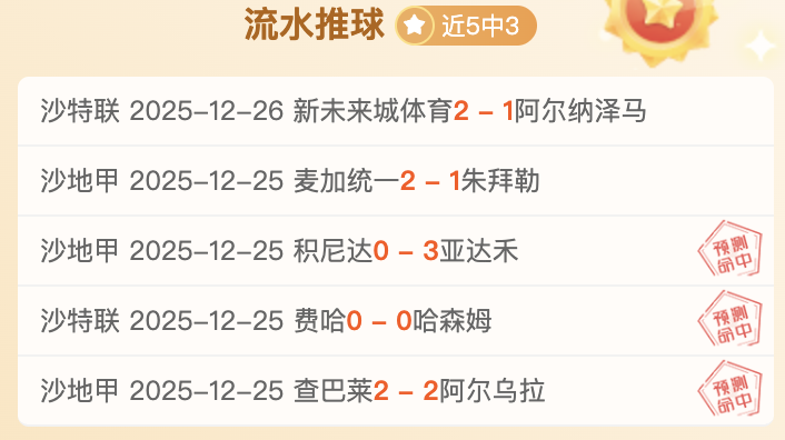 买球好平台,网站,产品,买球平台哪个好,买球平台官方网站,买球好平台网站,世俱杯买球平台