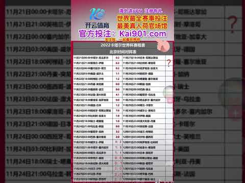 买球好平台,网站,产品,买球平台哪个好,买球平台官方网站,买球好平台网站,世俱杯买球平台