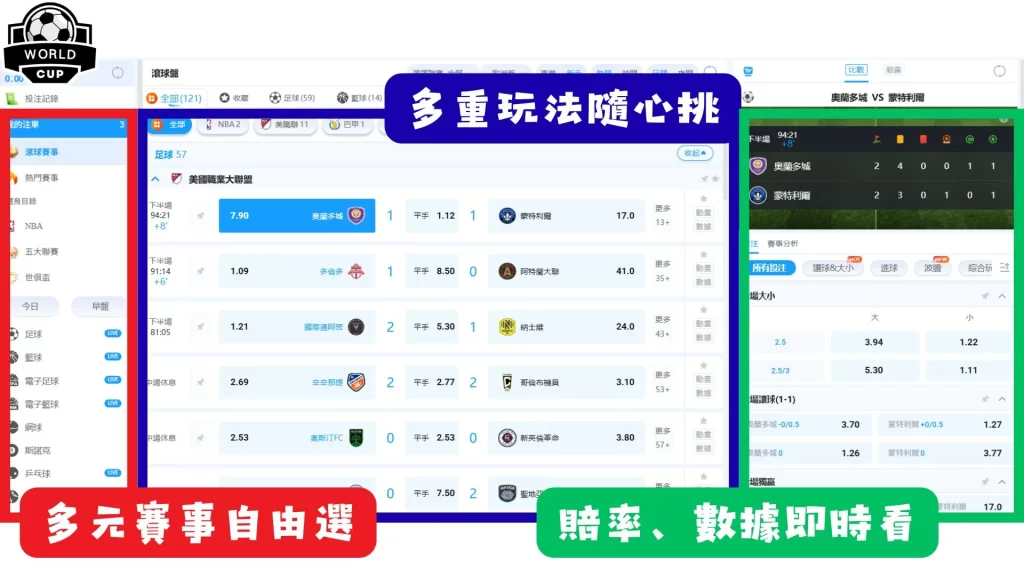 买球好平台,网站,产品,买球平台哪个好,买球平台官方网站,买球好平台网站,世俱杯买球平台