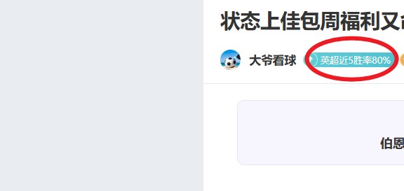 足球传奇于,根伟云南行,遇趣事,买球平台哪个好,买球平台官方网站,买球好平台网站,世俱杯买球平台