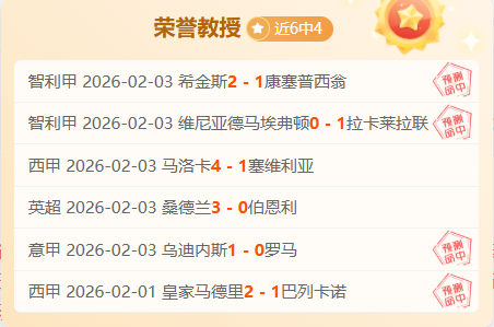 韩战平局连,孙兴慜批评,赛地质量差,买球平台哪个好,买球平台官方网站,买球好平台网站,世俱杯买球平台