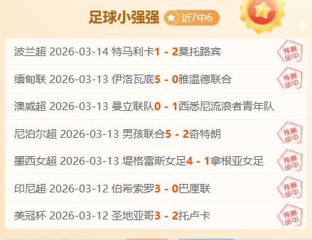 首战在即,门希克曾萌,生退意,买球平台哪个好,买球平台官方网站,买球好平台网站,世俱杯买球平台