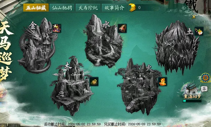 图鉴回顾,朗佐鲍尔,号经典猴撤,买球平台哪个好,买球平台官方网站,买球好平台网站,世俱杯买球平台