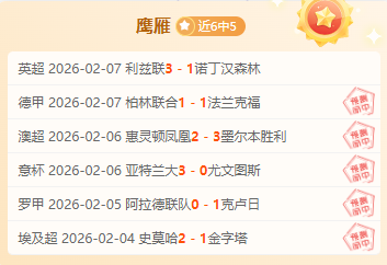 利物浦主场,广告牌更新,预防诺阿朗,买球平台哪个好,买球平台官方网站,买球好平台网站,世俱杯买球平台