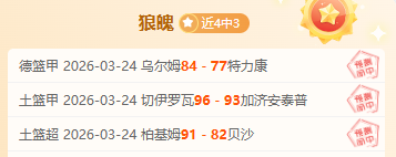 大乐透期号,专家推荐分,主队能否逆,买球平台哪个好,买球平台官方网站,买球好平台网站,世俱杯买球平台
