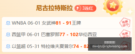 国际友谊赛,盘点,早场精选攻,买球好平台网站官网,买球好平台,买球直播,买球比分,买球入口