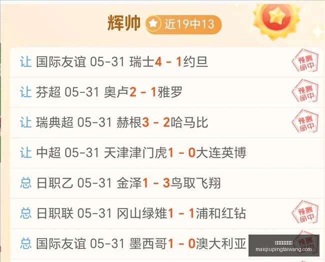 经典对决,王牌对决风,深度解析指,买球好平台网站官网,买球好平台,买球直播,买球比分,买球入口
