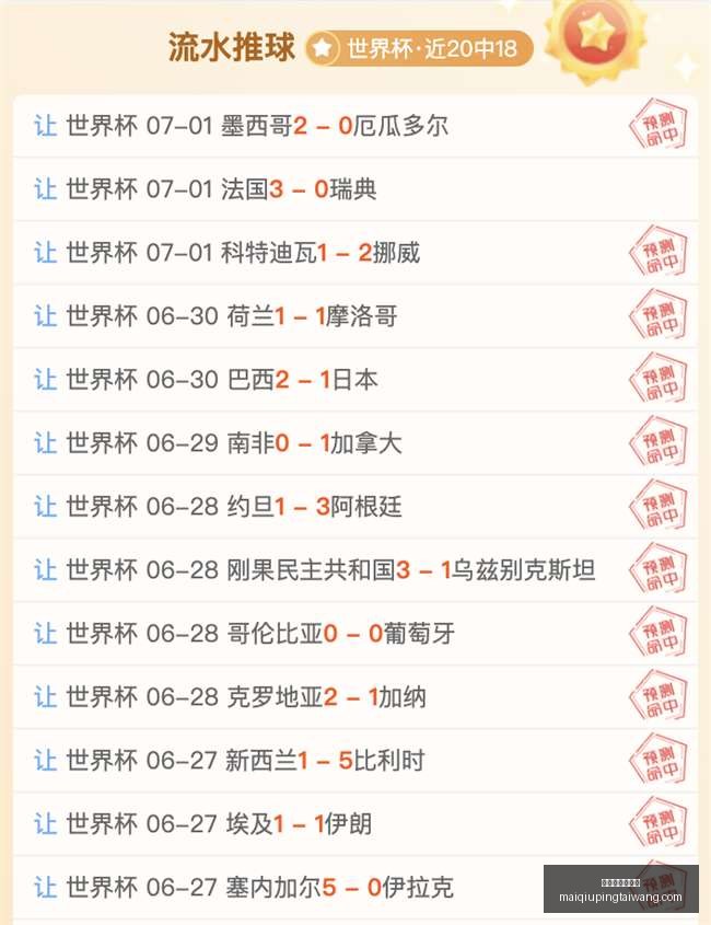 买球好平台,网站,买球好平台网站,买球好平台网站官网,买球好平台,买球直播,买球比分,买球入口
