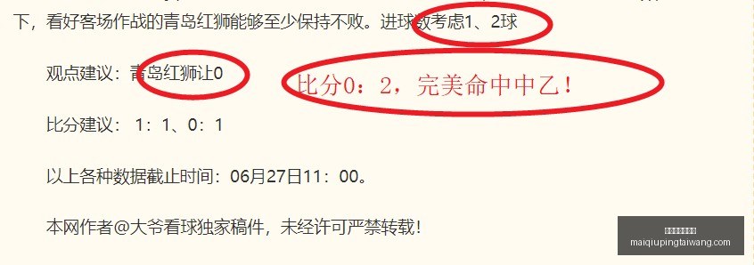 买球好平台,网站,买球好平台网站,买球好平台网站官网,买球好平台,买球直播,买球比分,买球入口