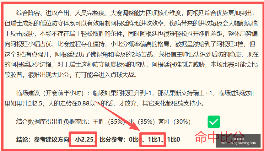 买球好平台,网站买球好,平台网站官,买球好平台网站官网,买球好平台,买球直播,买球比分,买球入口