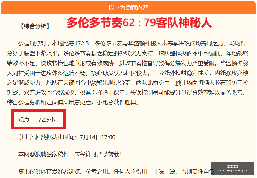 买球好平台,网站买球好,平台网站官,买球好平台网站官网,买球好平台,买球直播,买球比分,买球入口
