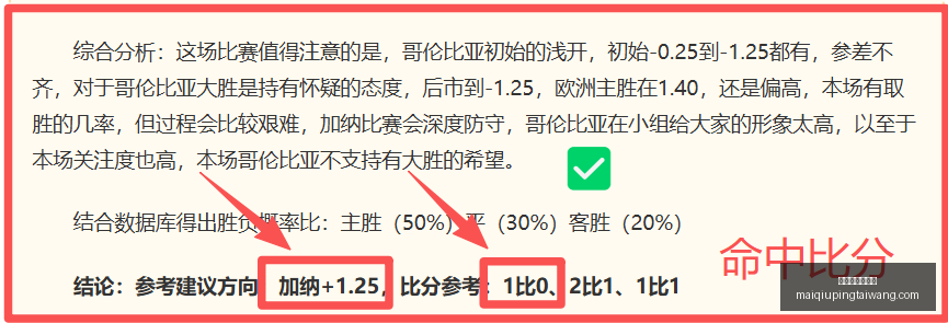 买球好平台,网站,买球好平台网站,买球好平台网站官网,买球好平台,买球直播,买球比分,买球入口