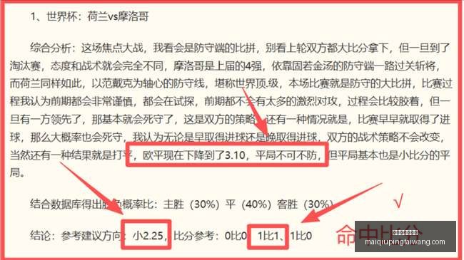 买球好平台,网站,买球好平台网站,买球好平台网站官网,买球好平台,买球直播,买球比分,买球入口