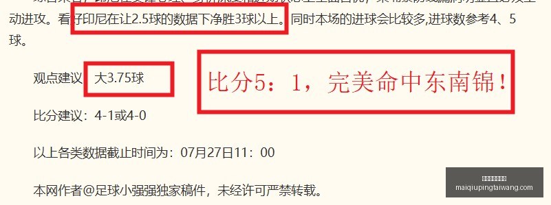 买球好平台,网站买球好,平台网站官,买球好平台网站官网,买球好平台,买球直播,买球比分,买球入口