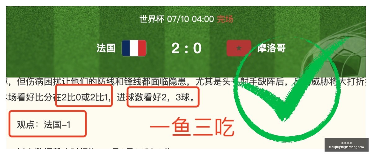 买球好平台,网站,买球好平台网站,买球好平台网站官网,买球好平台,买球直播,买球比分,买球入口