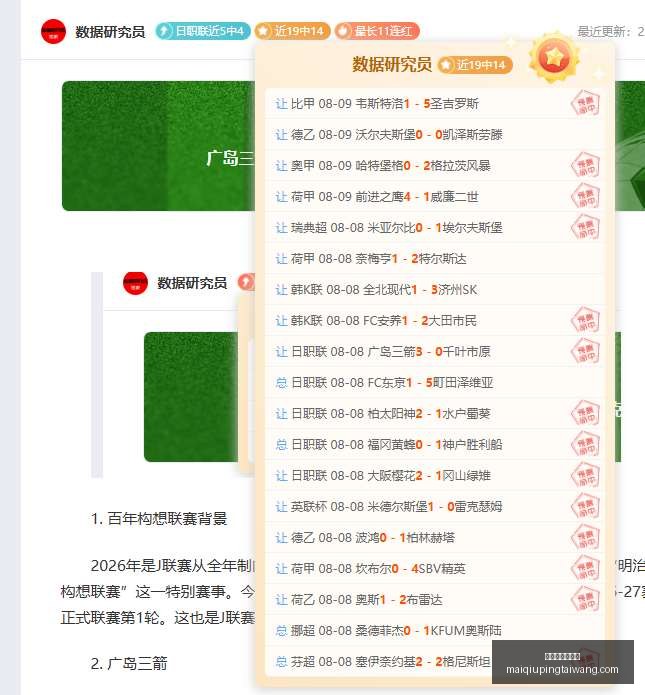湖北围棋格,局大变围甲,联赛棋聚江,买球好平台网站官网,买球好平台,买球直播,买球比分,买球入口
