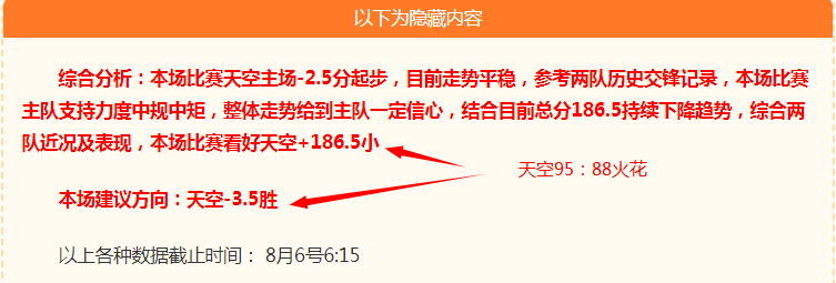 腾讯电竞运,动馆开放,电竞爱好者,买球好平台网站官网,买球好平台,买球直播,买球比分,买球入口