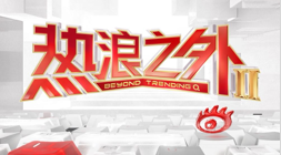 英雄联盟新版本曝光，新英雄热议度爆表