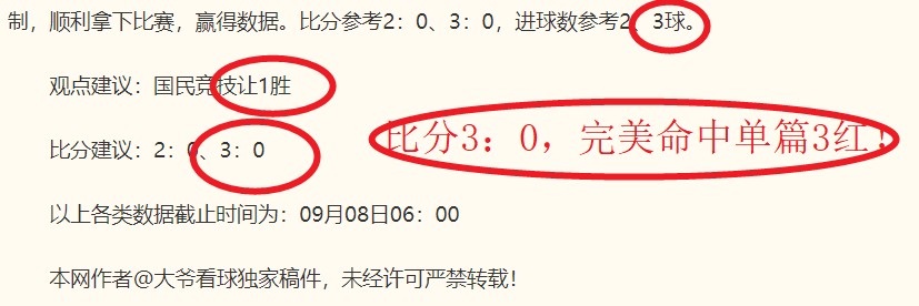 彭浩年薪,信维通信董,事长,买球好平台网站官网,买球好平台,买球直播,买球比分,买球入口