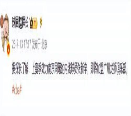梅西告别瞬,间终极珍藏,全队大合照,买球好平台网站官网,买球好平台,买球直播,买球比分,买球入口