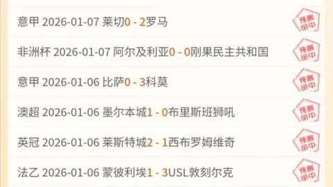 [欧冠]德佩远射制胜，马竞总分扳平