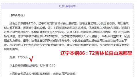 国足夺冠捷报频传！伊万激动不已！王钰栋中超处子球耀眼，或成武磊接班人