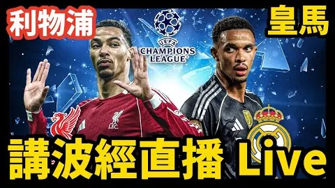 內馬爾曾獲世界杯冠軍嗎？