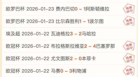 澳超聯歷屆冠軍隊伍發展紀錄