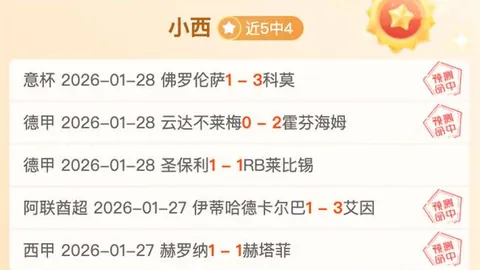 “体操传奇肖若腾就任北京先农坛体校副校长 —— 来源：中国青年报”