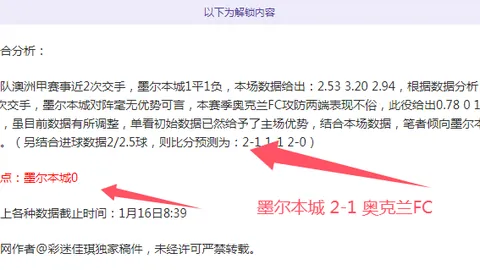 全球使命3马年大乐透期号专家质合推荐分析