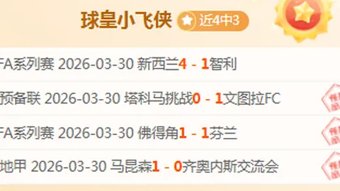 “皇家马德里对阵多特蒙德经典赛发布会，主席弗洛伦蒂诺重申：团结互助精神尽显无疑。”