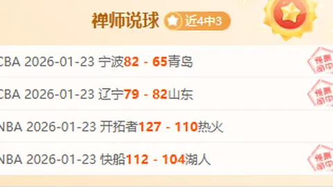 荷蘭狂勝比利時4-0，贝尔温雙響炮助隊大勝
