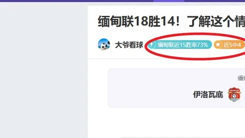 大乐透期号专家推荐：NBA42中29，前区十码质合分析全中