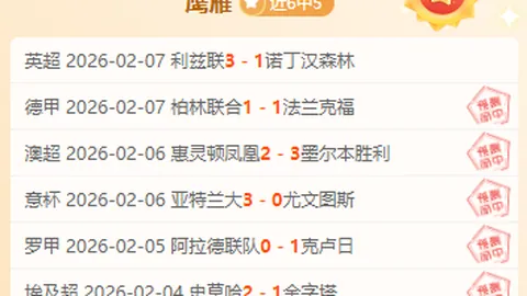 利物浦主场广告牌更新，预防诺阿朗伤情重演