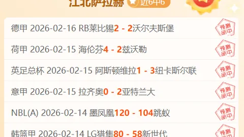 大乐透期号专家推荐：吉林VS浙江稠州质合分析