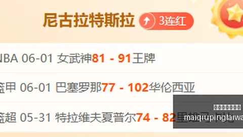 经典对决：王牌对决风暴，深度解析指南