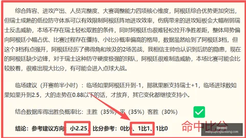 买球好平台网站买球好平台网站官网风向突变争议升温