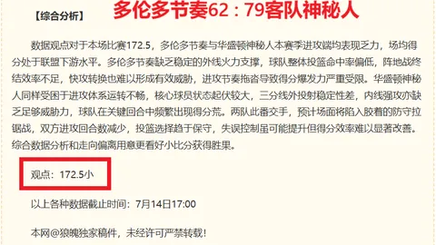 买球好平台网站买球好平台网站官网关键数据曝光讨论升温