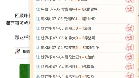 买球好平台网，买球比分，站 102726 3