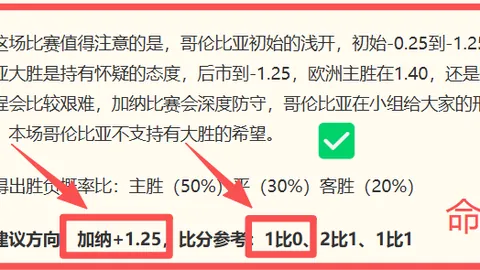 买球好平台，买球入口，网站 103340