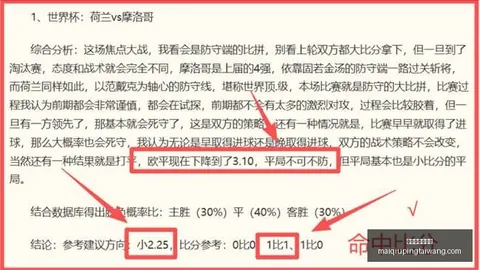 买球好平台网，买球好平台网站官网，站 103616 0