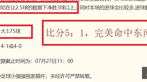 买球好平台网站买球好平台网站官网突发变动引发关注
