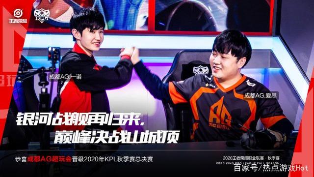 战术安排是